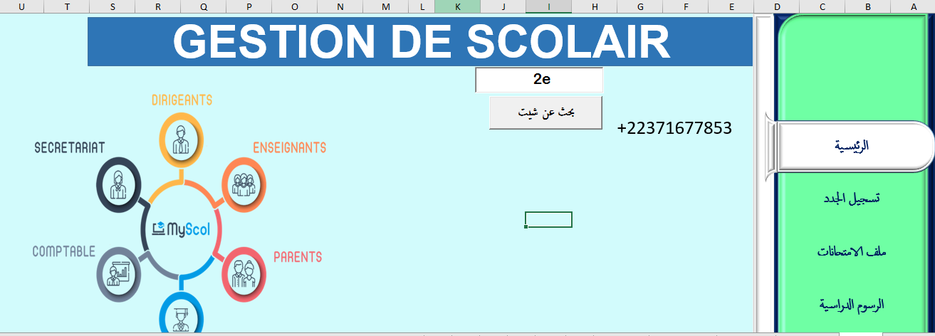 موقع
